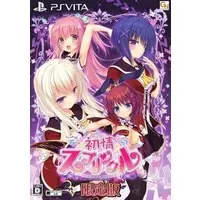 PlayStation Vita - Hatsujou Sprinkle (Limited Edition)