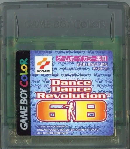 GAME BOY - Dance Dance Revolution