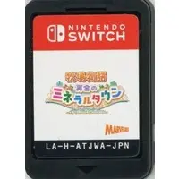 Nintendo Switch - Bokujo Monogatari (Story of Seasons)