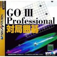 SEGA SATURN - Go (game)