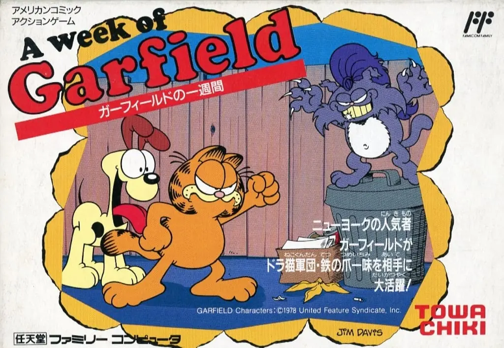 Family Computer - Garfield