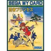 SG-1000 - Ninja Princess (Sega Ninja)