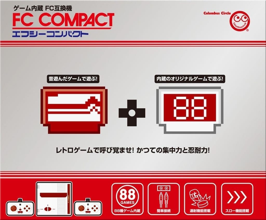 Family Computer (FC COMPACT(エフシーコンパクト) ゲーム内蔵FC互換機(状態：内箱欠品))