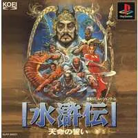 PlayStation - Bandit Kings of Ancient China