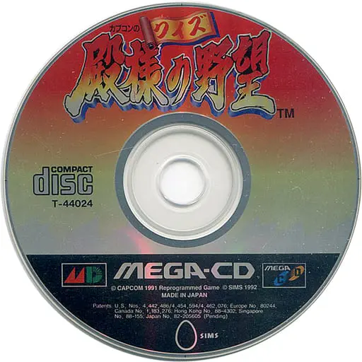 MEGA DRIVE - Quiz Tonosama no Yabou