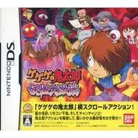 Nintendo DS - Gegege no Kitarou