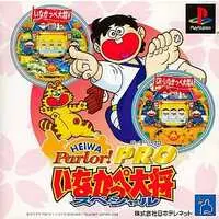 PlayStation - Inakappe Taishou (General Inakappe)