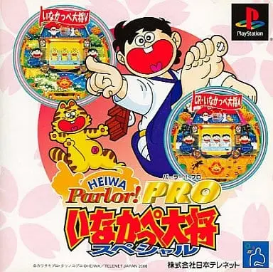 PlayStation - Inakappe Taishou (General Inakappe)