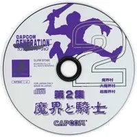 PlayStation - CAPCOM retro game collection