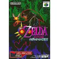 NINTENDO64 - The Legend of Zelda: Majora's Mask