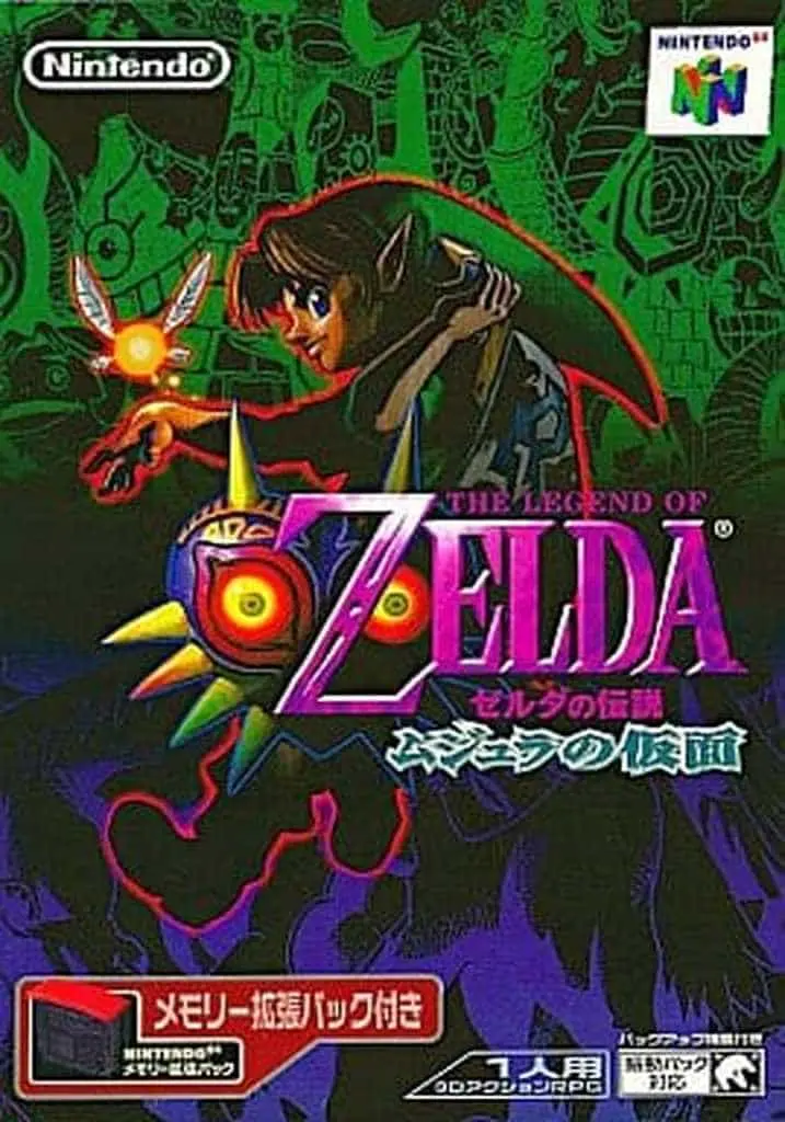 NINTENDO64 - The Legend of Zelda: Majora's Mask