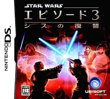 Nintendo DS - Star Wars