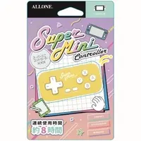 Nintendo Switch - Video Game Accessories (スーパーミニコントローラー イエロー)