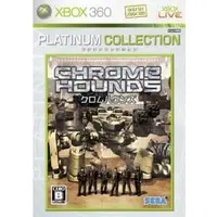 Xbox 360 - Chromehounds