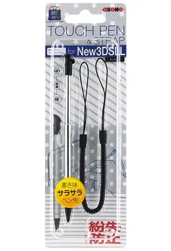 Nintendo 3DS - Video Game Accessories - Touch pen (New3DS LL用 伸縮タッチペン (ブラック))