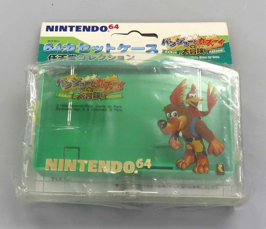 NINTENDO64 - Video Game Accessories - Case (64カセットケースバンジョー＆カズーイ)