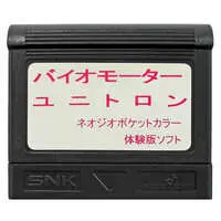 NEOGEO POCKET - Game demo - Biomotor Unitron