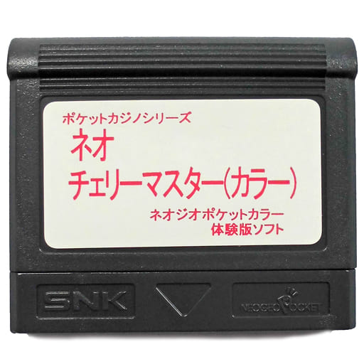 NEOGEO POCKET - Game demo - Cherry Master