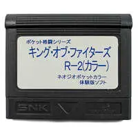 NEOGEO POCKET - Game demo - THE KING OF FIGHTERS