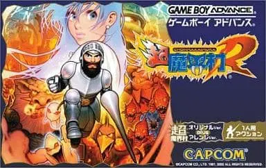 GAME BOY ADVANCE - Makaimura (Ghosts 'n Goblins)