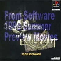 PlayStation - Game demo - SHADOW TOWER