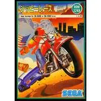 SG-1000 - Zippy Race (MotoRace USA)