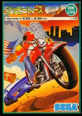 SG-1000 - Zippy Race (MotoRace USA)