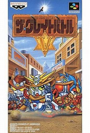 SUPER Famicom - SD the Great Battle