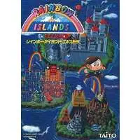 MEGA DRIVE - Rainbow Islands