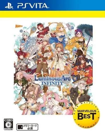 PlayStation Vita - Luminous Arc Series