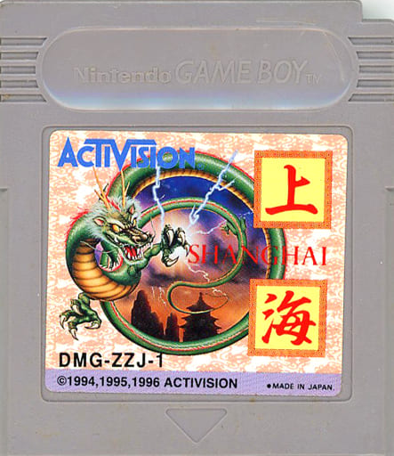 GAME BOY - Shanghai (video game)