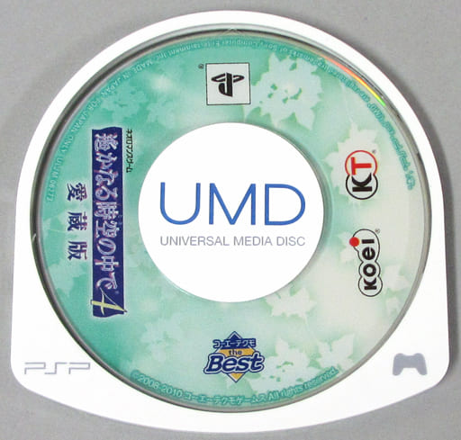 PlayStation Portable - Harukanaru Toki no Naka de (Haruka: Beyond the Stream of Time)