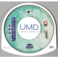 PlayStation Portable - Harukanaru Toki no Naka de (Haruka: Beyond the Stream of Time)