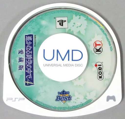 PlayStation Portable - Harukanaru Toki no Naka de (Haruka: Beyond the Stream of Time) - No Box No Manual