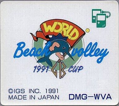 GAME BOY - World Beach Volley