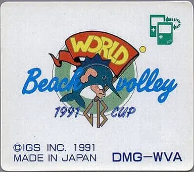 GAME BOY - World Beach Volley - No Box No Manual