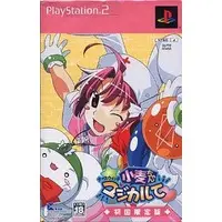 PlayStation 2 - Nurse Witch Komugi-chan (Limited Edition)