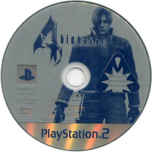 PlayStation 2 - BIOHAZARD (Resident Evil)