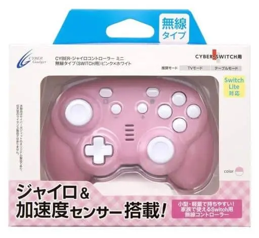 Nintendo Switch - Video Game Accessories - Game Controller (ジャイロコントローラー ミニ 無線タイプ ピンク×ホワイト)