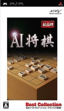 PlayStation Portable - Shogi