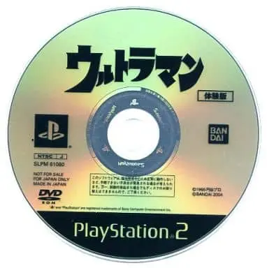 PlayStation 2 - Game demo - Ultraman Series