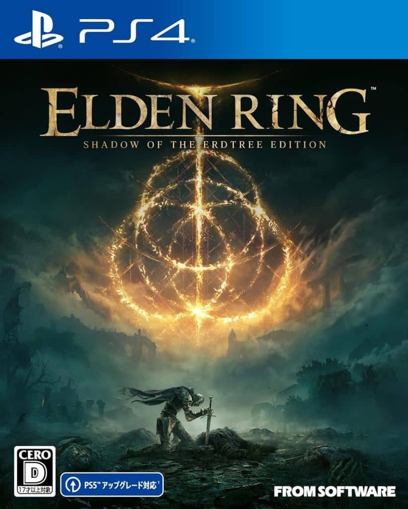 PlayStation 4 - Elden Ring