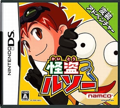 Nintendo DS - Kaitou Rousseau