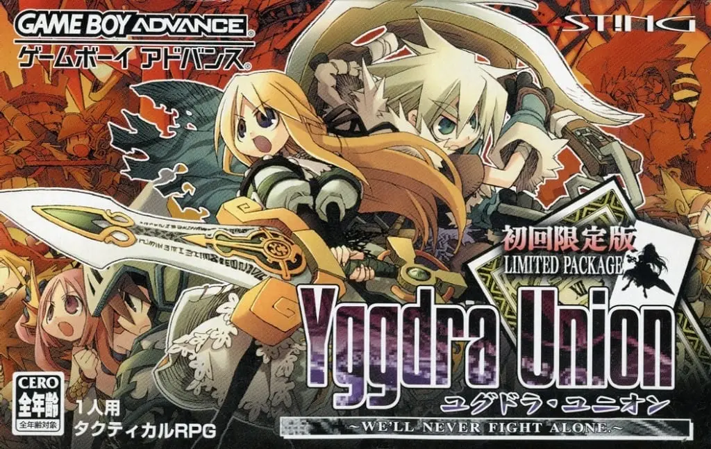 GAME BOY ADVANCE - YGGDRA UNION