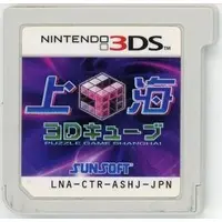 Nintendo 3DS - Shanghai (video game)