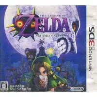 Nintendo 3DS - The Legend of Zelda: Majora's Mask