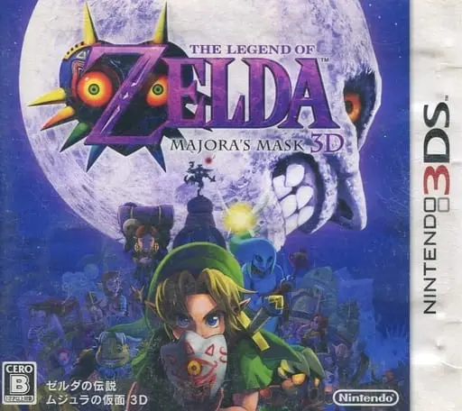 Nintendo 3DS - The Legend of Zelda: Majora's Mask