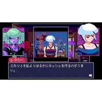 PlayStation 5 - Read Only Memories: Neurodiver