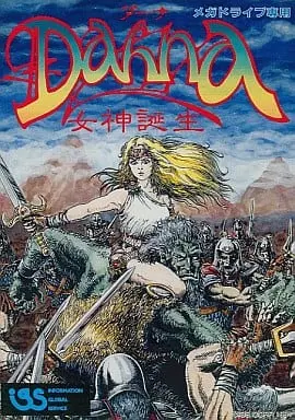 MEGA DRIVE - Dahna: Megami Tanjo