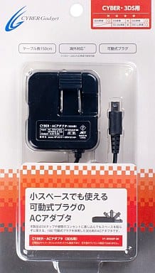 Nintendo 3DS - Video Game Accessories (ACアダプタ 3DS用)